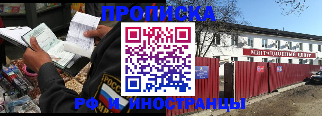 прописка поиск в Дербенте