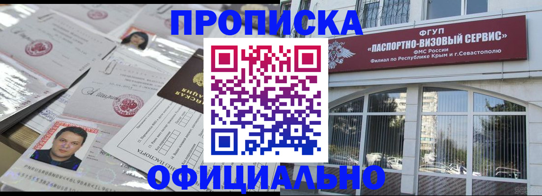 регистрация для дет. сада в Дербенте